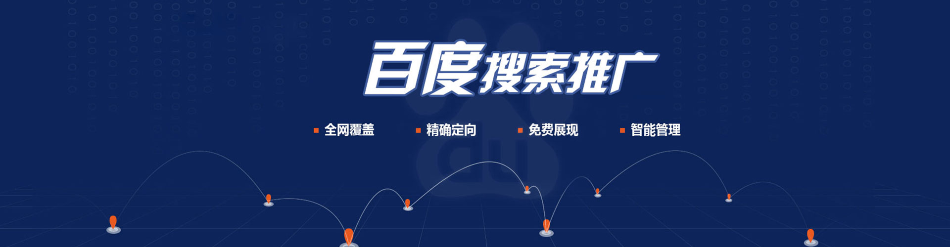 会昌sem广告